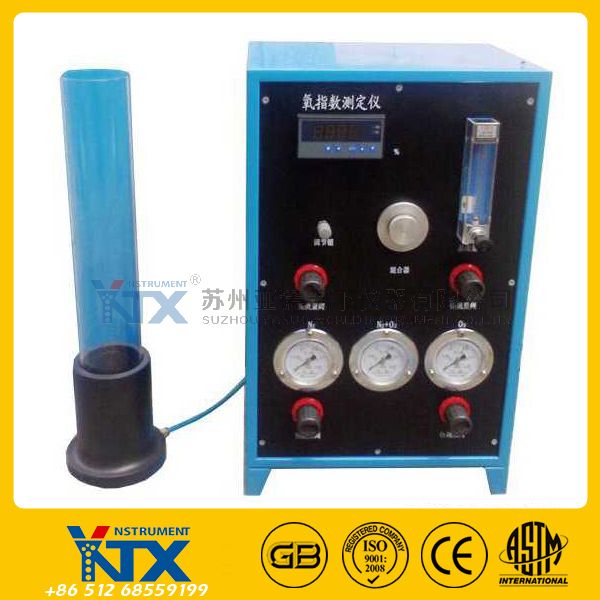 氧指數測定儀