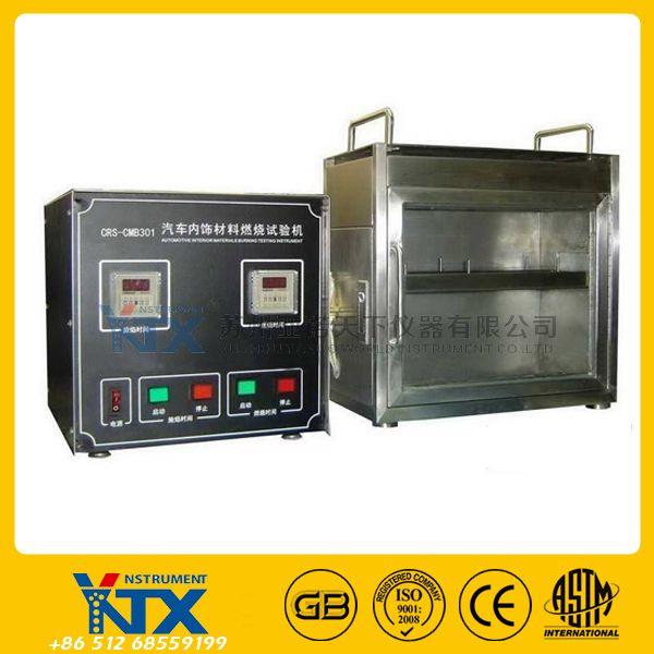 汽車內飾件燃燒試驗箱