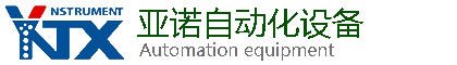 蘇州亞諾天下儀器有限公司-官網(wǎng)