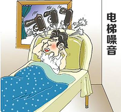 電梯墻體共振噪音如何解決？